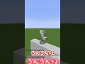 テリーブリッジの簡単なやり方😎 #マイクラ #マインクラフト #minecraft #minecraftshorts #shortsvideo #shortsfeed #shorts