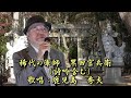 稀代の軍師　黒田官兵衛