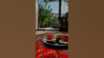 خير التلاوة الشيخ المنشاوي 🧡🦋جمل صباحك#قرآن_كريم #قرآن #الله #quran #اكسبلور #explore