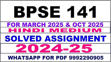 bpse 141 solved assignment 2024-25 | bpse 141 solved assignment in hindi 2025 | bpse 141 2024-25