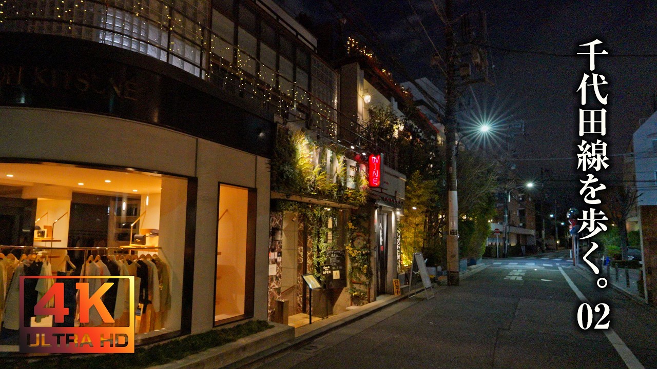 【東京 夜景】千代田線全部歩く 明治神宮前〈原宿〉駅 → 乃木坂駅（表参道駅経由）　Tokyo Metro Chiyoda Line Walking at Night【4K 無音 散歩】