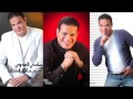 سامى العدوى زى ما قال الكتاب 
