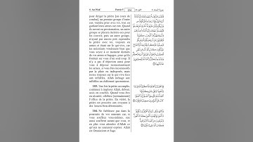 Traduction du Saint Coran en français - 1 ترجمه القرآن الكريم للغه الفرنسية