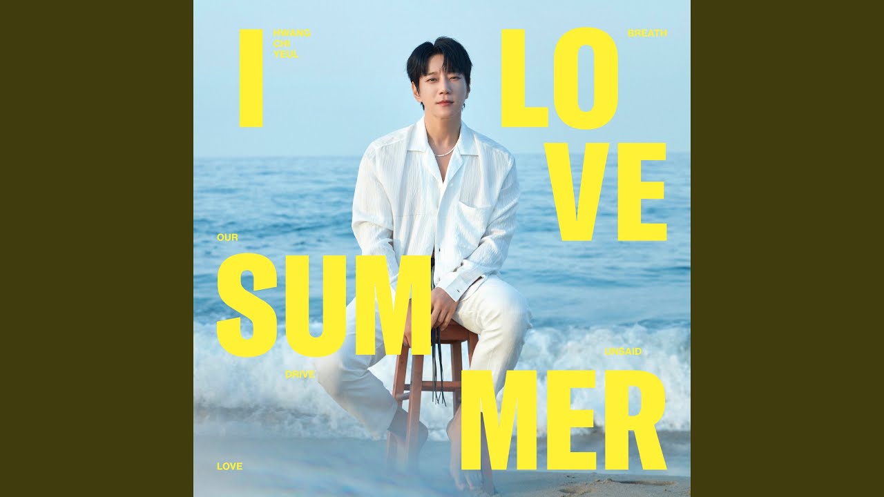 Our Summer