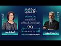 برنامج لحظة نور مع الفطرة لغة الجسد حين تتحدث المشاعر د أحمد الدملاوي في ضيافة أميرة عتريس