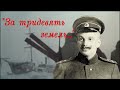 Презентация "Экспедиция Георгия Брусилова"