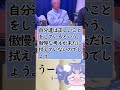 反省０の活動家の太い態度。