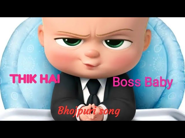 THIK HAI  Bhojpuri song with Boss Baby animated