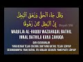 1 jam doa pelindung diri  waqulja alhaqqu wazahaqol bathil  alisra ayat 81