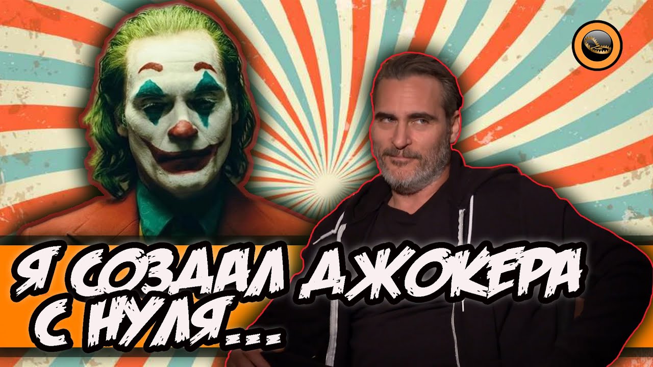 Джокер авто на брестском
