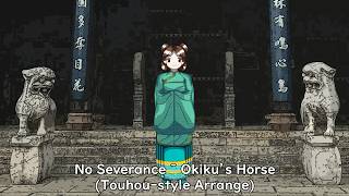 No Severance ~ Okikus Horse (Touhou-style Arrange) @DrillimationSystems