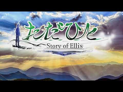 Game Intro