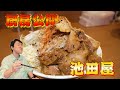 【二郎系】【池田屋】京都からやって来た最強二郎系！東京屈指の行列店の厨房を大公開！