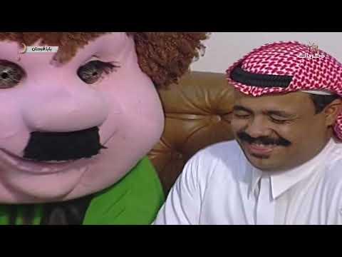 مسلسل بابا فرحان الجزء الخامس الحلقة الحادية عشر.