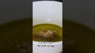 No milk no egg cake for more videos  subscribe to my channel #cooking #recipe #food