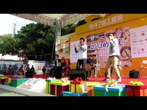 80後時代曲 - C AllStar @ 2013 的約定 [2013.01.01]