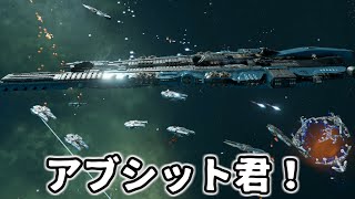 船乗り猫協会 X4奮闘記 S1-95【X4 Foundations】【ゆっくり実況】