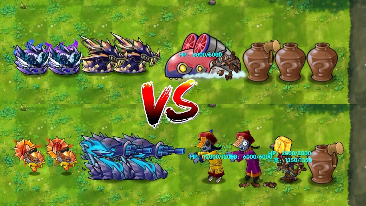 PvZ Fusion 3.1 - Ultimate Plant Teams Vs Random Zombie Vase Breaker ...