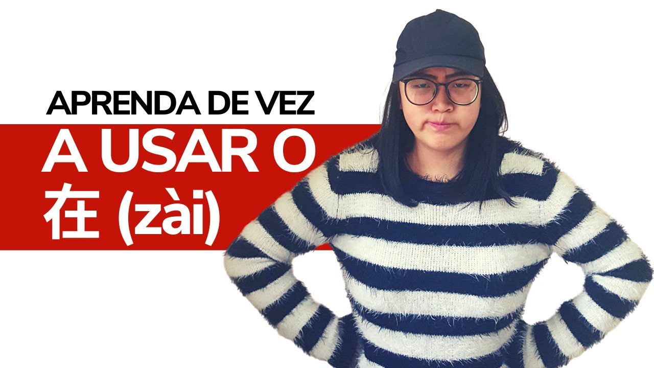 O verbo ESTAR EM CHINÊS | Mandarim com a Lin