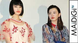 永野芽郁、橋本愛と“透け”ブラウスファッション披露　映画「PARKS パークス」完成披露試写会1