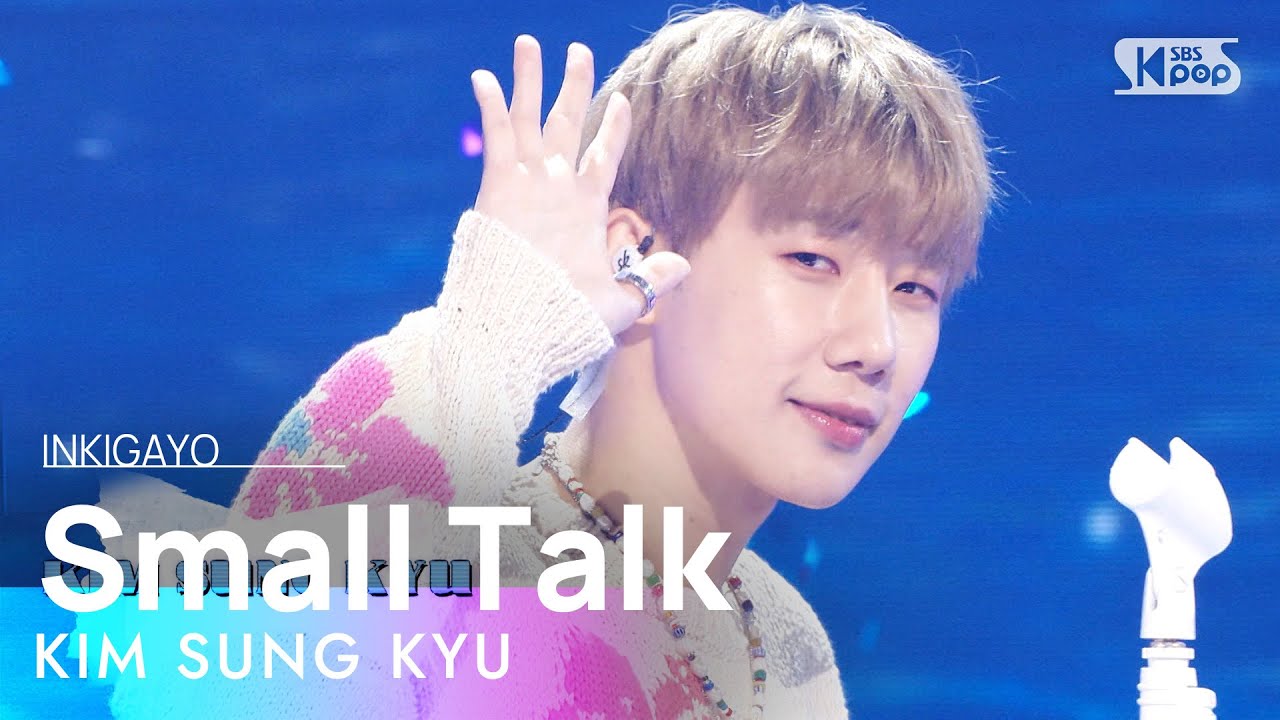 KIM SUNG KYU(김성규) - Small Talk @인기가요 inkigayo 20230709