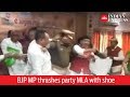 BJP MP thrashes party MLA with shoe, gets slapped in return