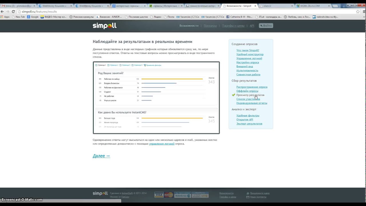 ПилотОбзор - сервис голосований и опросов simpoll.ru - YouTube