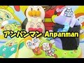 アンパンマン おもちゃ ぬいぐるみクッション anpanman