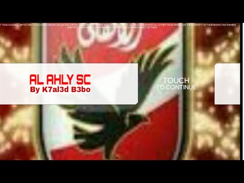 تحميل لعبة Dream League 2019 بطقم الاهلي و شعار الاهلي و لاعبين الاهلي