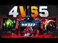 Терорблейд НЕ СДАЕТСЯ 🔥 4 против 5  ПОРАЖЕНИЕ или...? Terrorblade Dota 2