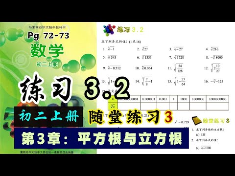 代数学入門第一課、二課、三課 3冊セット 代数学入門 第一課 | 近代科学社