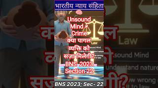BNS Section 22 🧠 Unsound Mind ≠ Crime, क्या पागल व्यक्ति को सज़ा मिलेगी? #shorts #law #exampreptalks