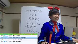 アイカツオンパレードついに明日から！わくわくが止まらないけどその時間シフト。