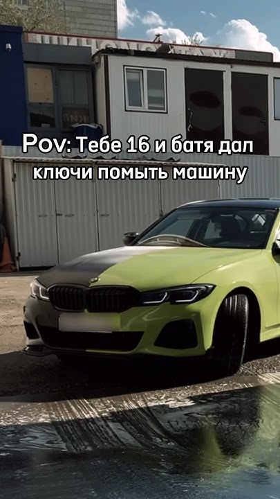 А когда не давали😂 #bmw #automobile #бмв #венгалби #литвин #юмор - YouTube