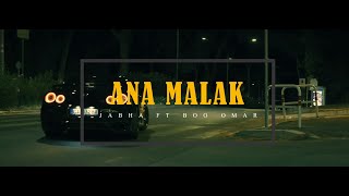 Jabha - Ana Malak FT.  Boo Omar (Official music video)