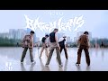 [KPOP IN PUBLIC] NCT U 엔시티 유 'Baggy Jeans' Dance Cover By B-Wild From Vietnam