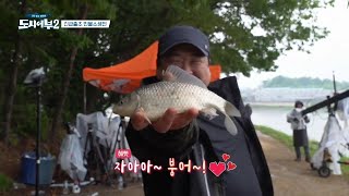 [Variety Show] City Fisherman 2 Episode 23_200528_A Consecutive March of No Fish... Found a Golde...