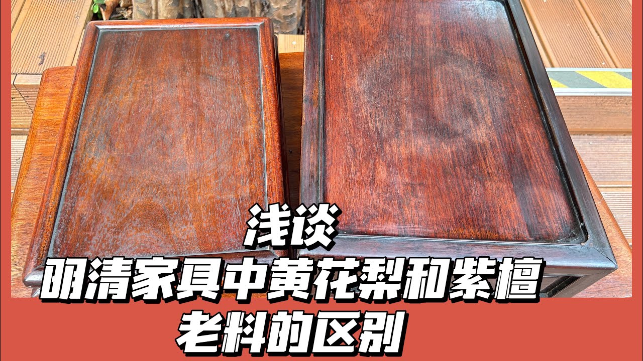 送料無料 極上唐木紫檀/黄花梨木透かし彫り筆筒 箱付 完品無傷 【公式