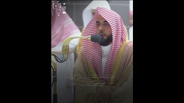 ﴿وَجاهِدوا فِي اللَّهِ حَقَّ جِهادِهِ هُوَ اجتَباكُم﴾ من سورة الحج للشيخ عبدالله الجهني 🤍.