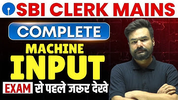 SBI Clerk Mains 2025 | Complete Machine Input Reasoning | Exam से पहले जरूर देखें 🔥Tips & Tricks