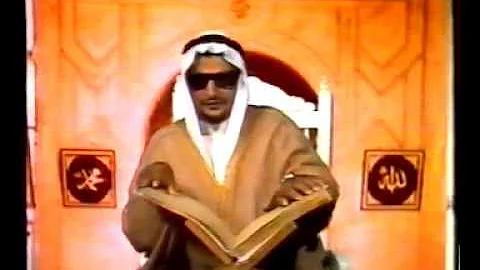 Small Surah - Shiekh Khalid Saleh (rare video)