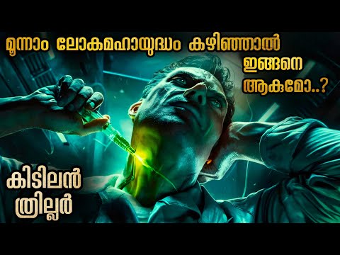 ഒരിക്കലും മനുഷ്യർക്ക് ഈ അവസ്ഥ വരാതിരിക്കട്ടെ 🥵🥵🥵🥵