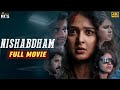 Anushka's Nishabdham Latest Full Movie 4K | R Madhavan | Anjali | Shalini Pandey | Kannada Dubbed