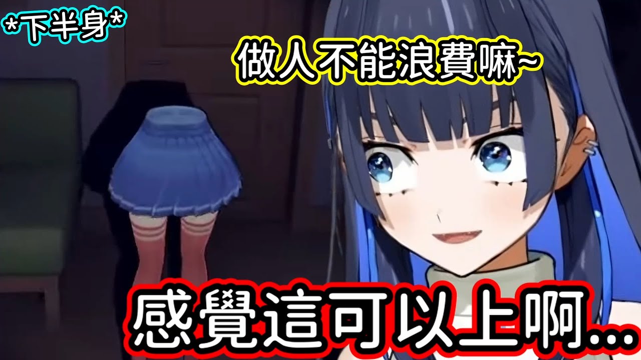 Сегодняшняя атака Крони невероятно сильна! 【Kronii】【Ouro Kronii】【китайские субтитры hololive】