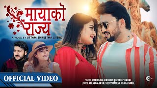 MAYAKO RAJYA || Prabisha Adhikari & Kshitiz || Shankar Shrestha || Usha Upreti || Nepali Song 2024