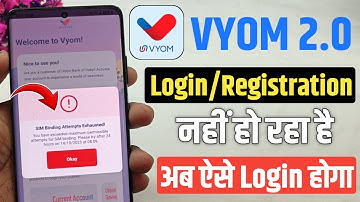 VYOM 2.0 Union Bank App Login Problem ll vyom app registration problem