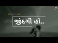 New gujarati  love best song stusts  gujarati status love status  rb status 