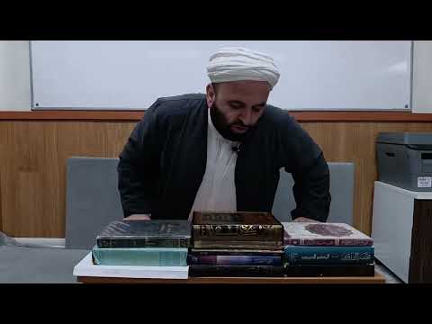 Hadis Dersleri |Bana Dünyadan 3 Şey Sevdirildi
