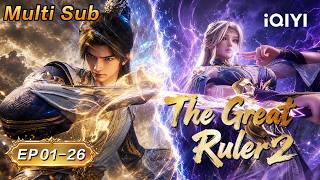 【Multi Sub】The Great Ruler2  | EP01-26 Collection | iQIYI Anime Asia screenshot 4