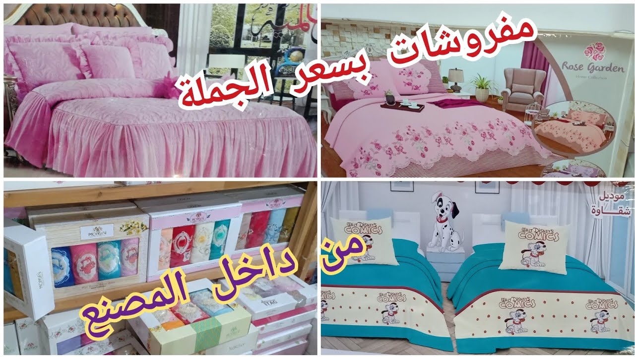 افكار غرف نوم بيضاء ملمسة ب احمر